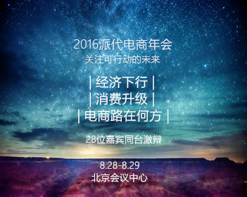 丈母娘看女婿